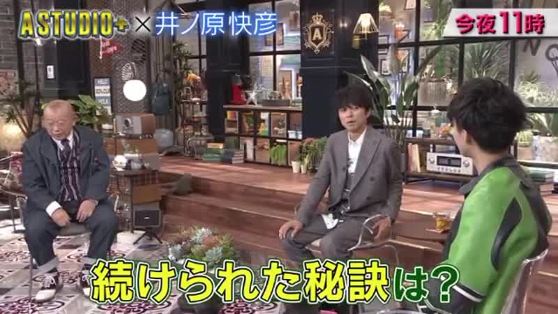 201106 mc fujigaya taisuke 『a studio＋』ep29