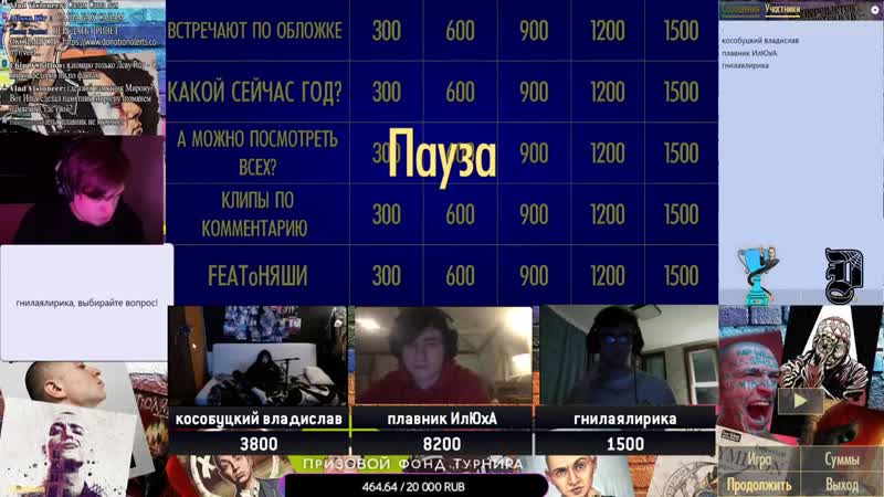 Plavnck porn video – [veet matom] турнир памяти мирона федорова 1 тур 1 игра (гнилаялирика, plavnck, aikko)
