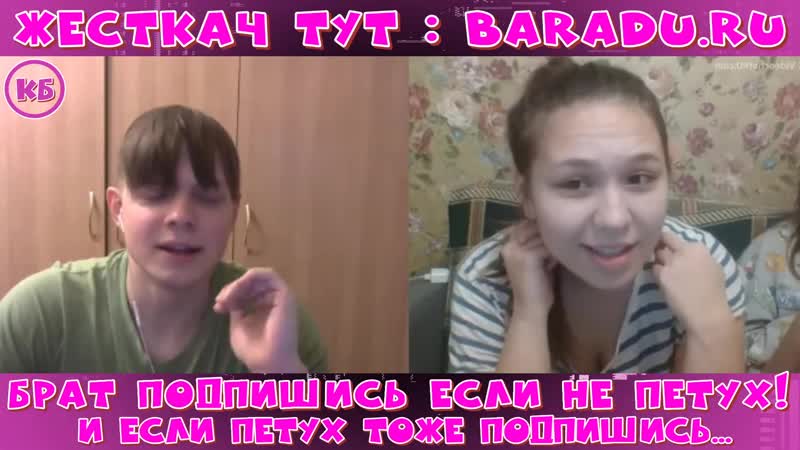 Чат рулетка! куннилингус казашке! чуть не зарамсили из за причёски! пранки на лучших стримах!