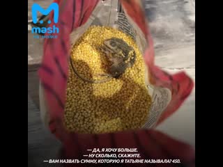 Питерская мамочка нашла мумифицированную мышь в детсадовском сухпайке