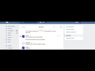 Карина сычева стимерша 18+ слив