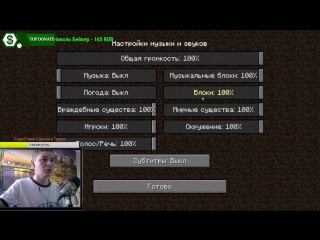 Minecraft 1 13 epic vanilla stream ванильное выживание в одиночном мире