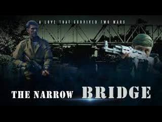 Узкий мост (2022) вузький міст (the narrow bridge)