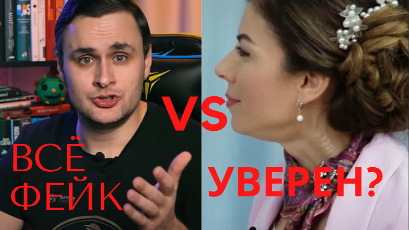 Аллатра жанна vs атеист лидин! разоблачение инопланетянки
