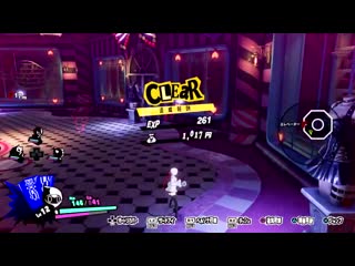Persona 5 scramble the phantom strikers sophia gameplay
