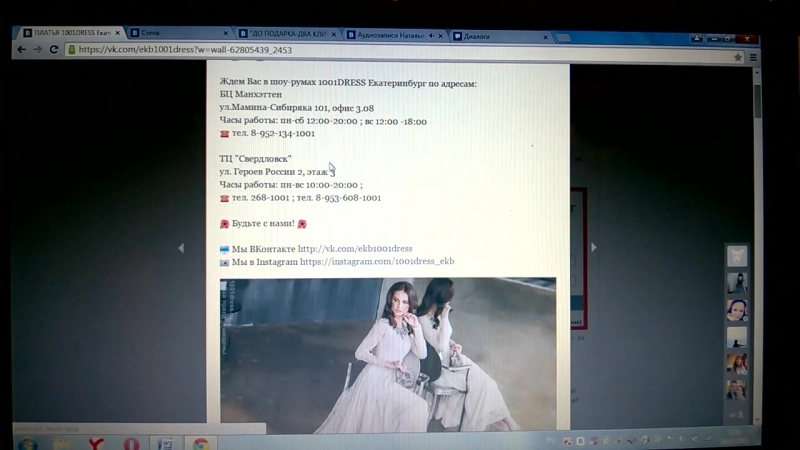 26 05 2015"до подарка два клика"