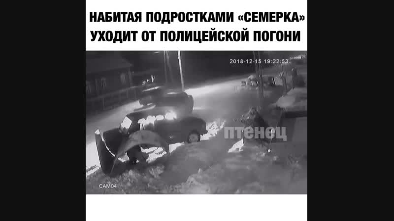 Уходим