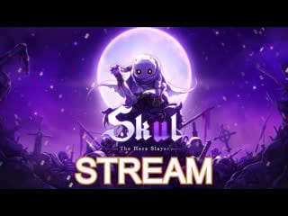 Играем в skul the hero slayer