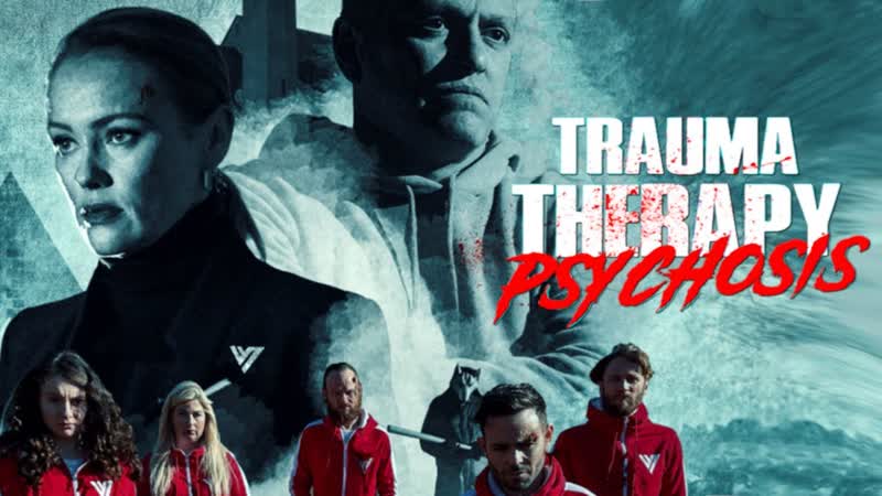 Терапия травмы психоз (2023) trauma therapy psychosis