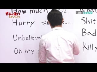 Gaki no tsukai #1390 new year's party #29 (yama 1 grand prix #12) (第29回 ガキの使いやあらへんで! 月亭方正プレゼンツ! 第12回 山 1グランプリ!!)