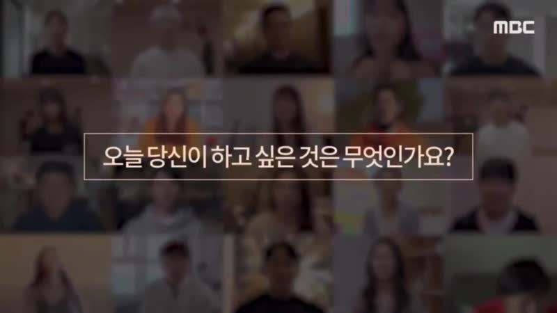 Corona porn video – Mbc's "오늘의 코로나는 / today's corona is "