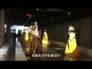 Vivi model catwalk mgp