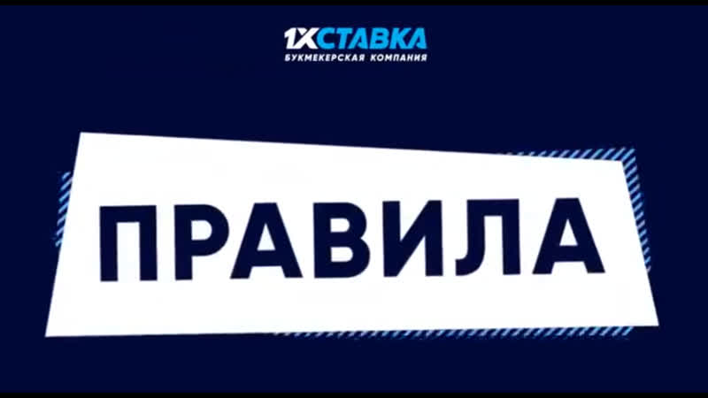 1хстаа / тотал