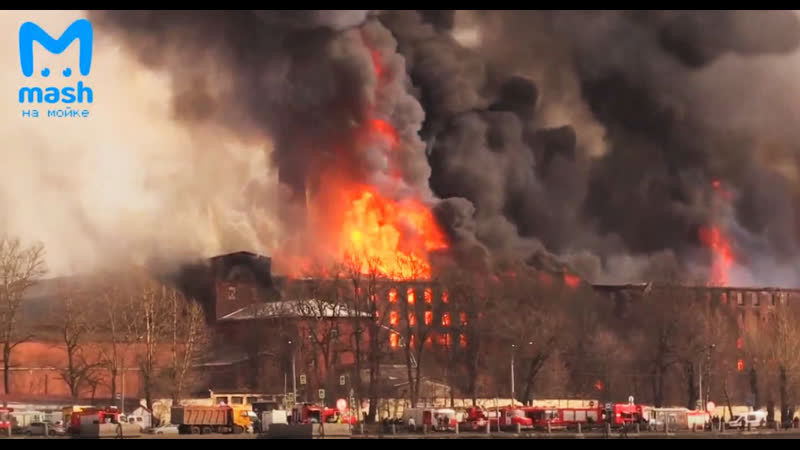 Стрим большой пожар на невской мануфактуре