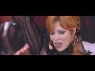 Mylene farmer – desenchantee (live) милен фармер hd 1080