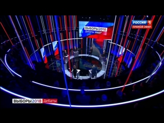 28 02 2018 выборы 2018 дебаты с владимиром соловьевы полная версия (sd)(дата 28 02 2018г ,1515мск источник вгтрк,гтрк россия)