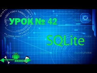 Android обучение урок 42 sqlite orderby development in android