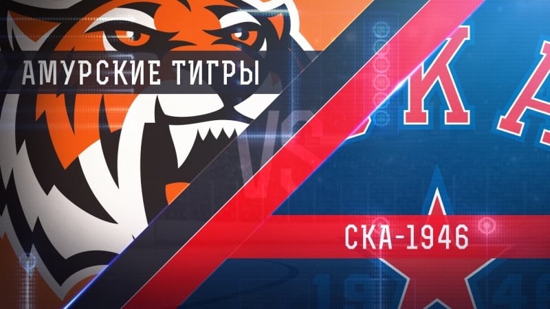 Live! «амурские тигры» «ска 1946» ( – 1200)