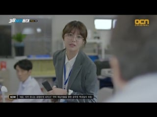 160617 '38 police squard' ep 1 [pt 1]