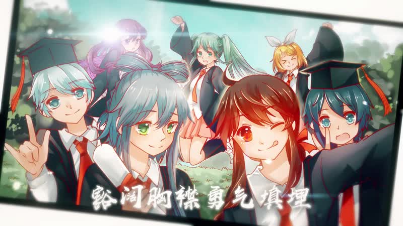 【vsinger, miku hatsune】90后【2016年《relife》观后】【pv付】