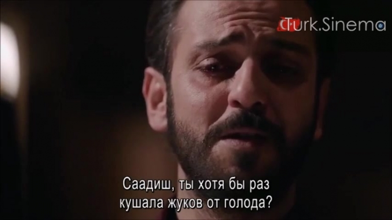 Çukur 1