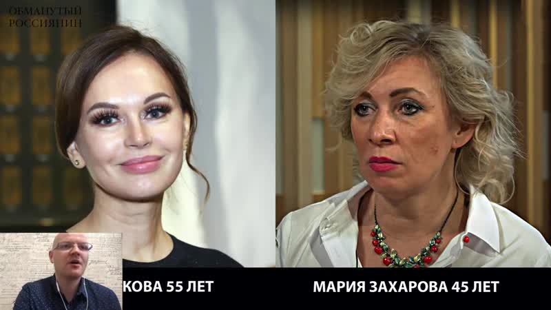 Во что ты превратилась к 45 годам, старая, потрёпанная блядь?! {}