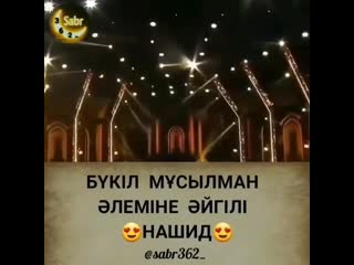 Tik tok kazakhstan 20200916 1 mp4