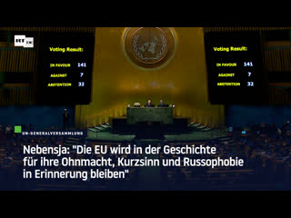 Nebensja "die eu wird in der geschichte für ihre ohnmacht, kurzsinn und russophobie in erinnerung bleiben"