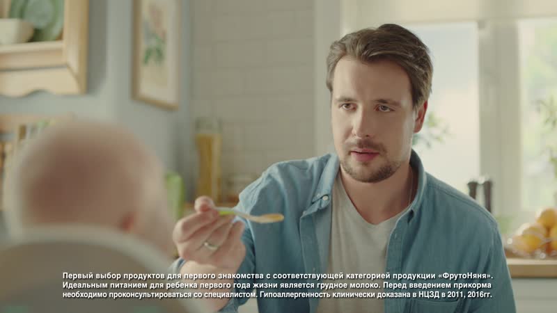 Фрутоняня яблочное пюре