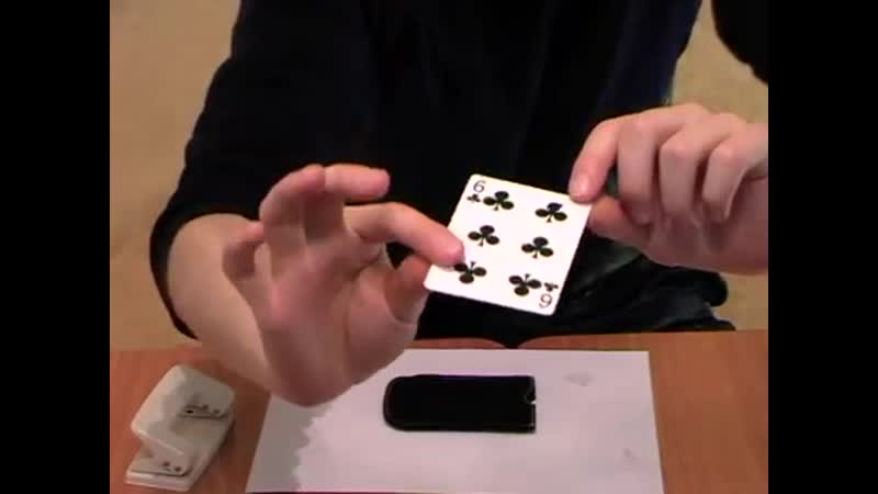 Секрет фокуса перемещение дырки в карте