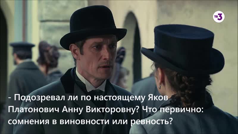 Дмитрий фрид ответ на вопрос о подозрениях и ревности