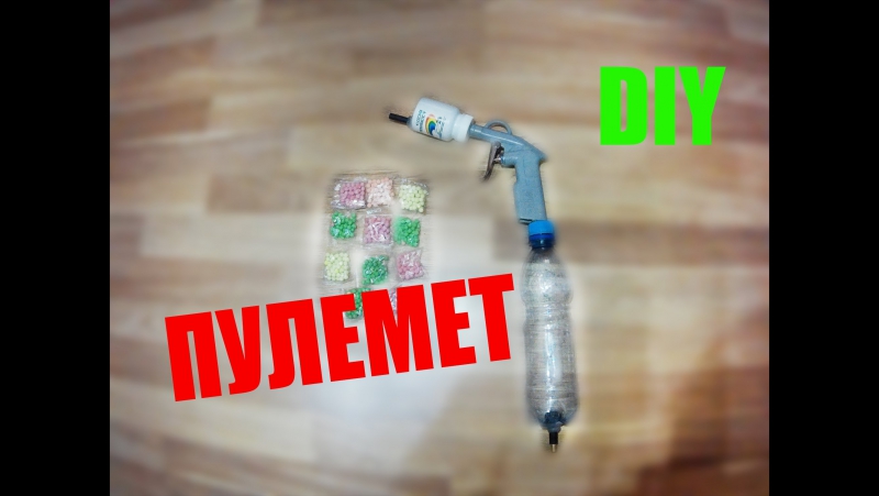 Пулемет porn video – Как сделать пневматический пулемет