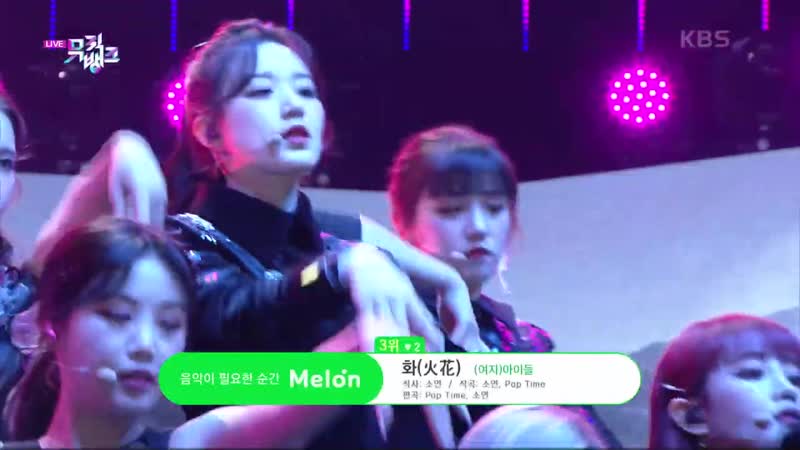 화火花hwaa 여자아이들gidle 뮤직뱅크music bank kbs 210129 방송 v720p