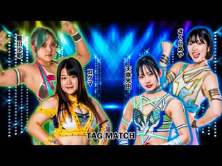 Stardom 08 07 23 stars (saya iida & koguma) vs aya sakura & miyu amasaki