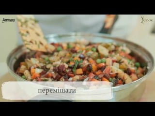 Готовим в посуде icook вінегрет, що готується без води (за рецептом сергія віницького)