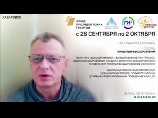 Видео от реабилитационный центр"выход"