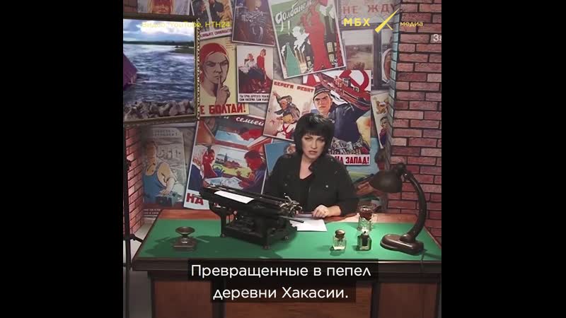 Мария лондон о наводнении под иркутском