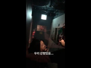 Insta story by @changmo 180203