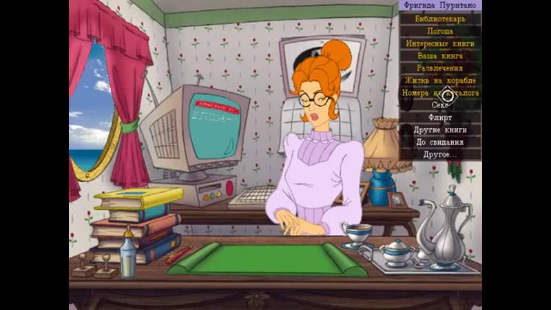 Leisure suit larry love for sail