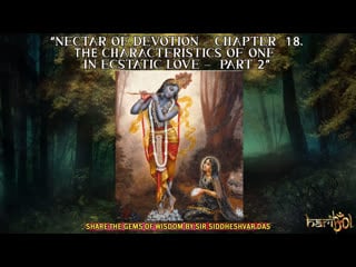 “nectar of devotion chapter 18, the characteristics of one in ecstatic love part 2” and “ecstatic kirtan”