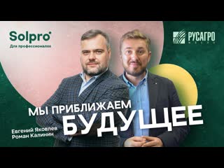 Интервью с евгением яковлевым