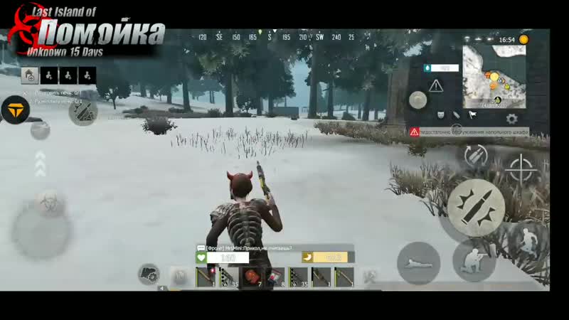 [добряк last island of survival] в соло выселил всех вокруг в last island of survival unknown 15 days lios ldrs