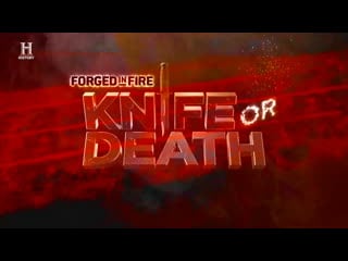 Между молотом и наковальней на ножах 1 06 последний герой season finale