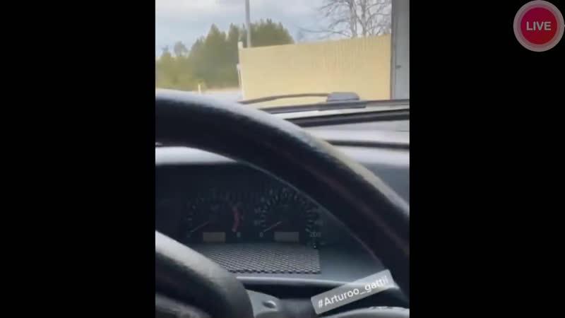 Артур и тонироа