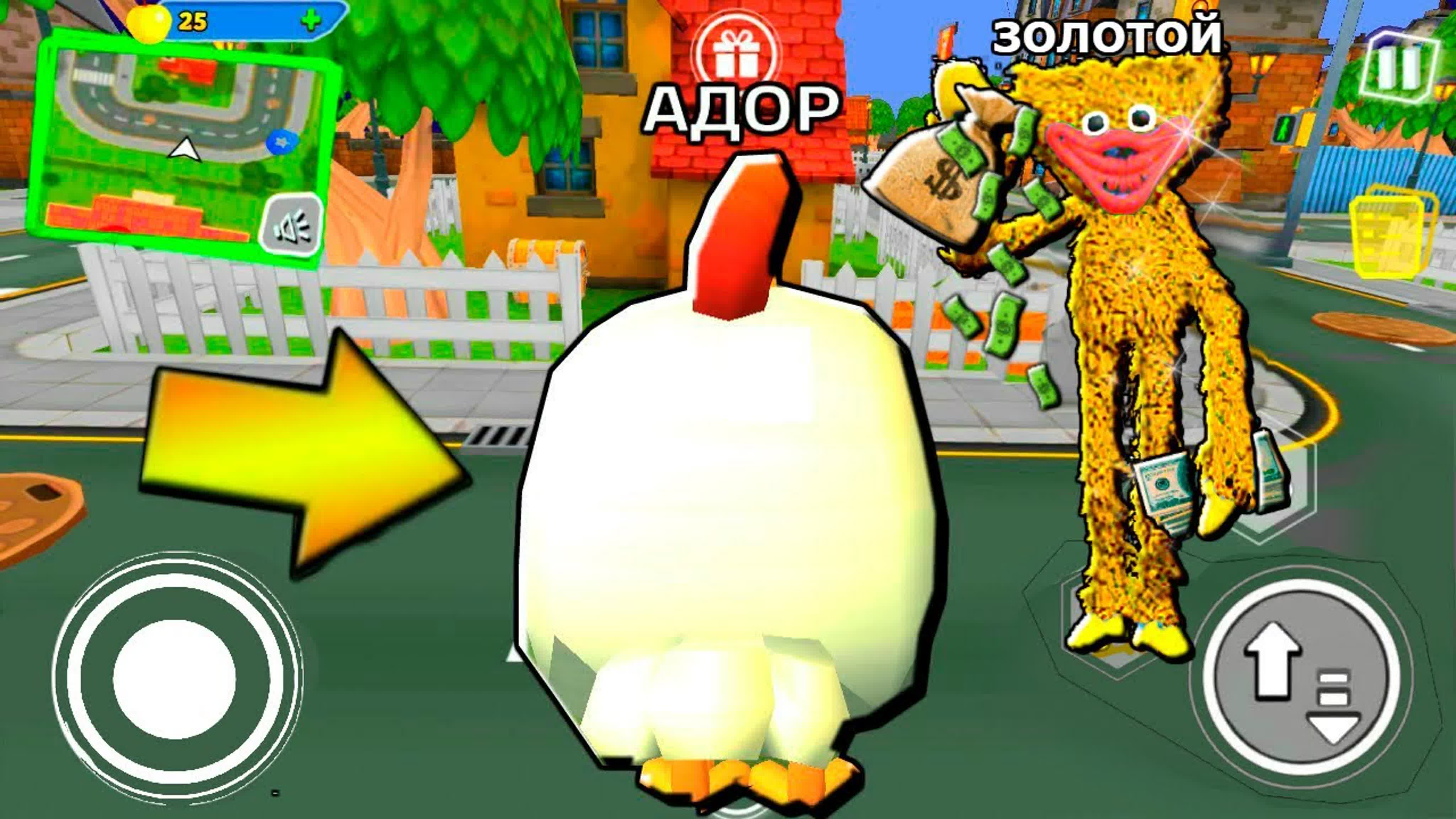 гей порно моча Играю золотой хагги вагги чикен ган chicken gun похожий на poppy playtime  watch online