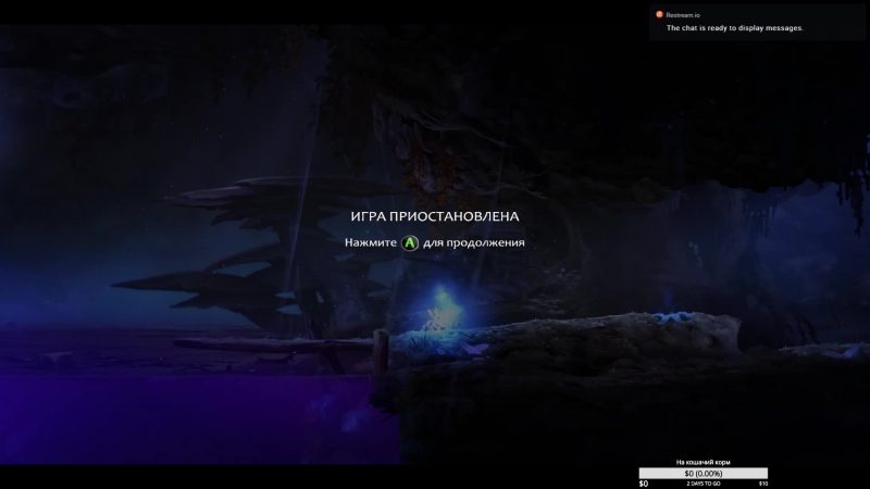 Светлячки потерялись, помоги им найти путь