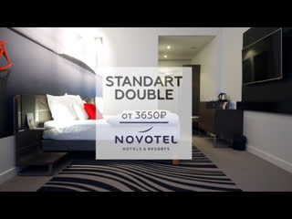 Novotel arkhangelsk | standart double