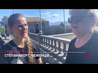 «моего мужа молодые на второй день» монолог русско армянской девушки из степанакерта