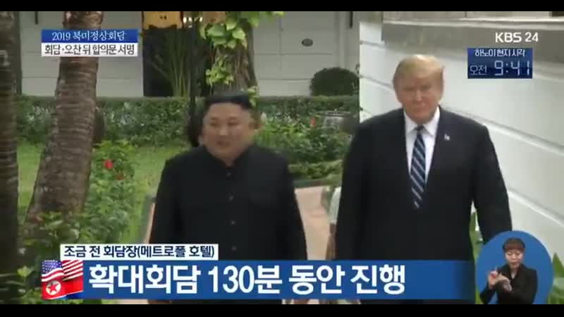 Kim yo jong, kim jong uns younger sister, has become one of the most trusted members of the north korean inner circle yet