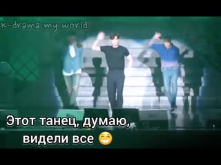 🕺короли корейского танцпола💃